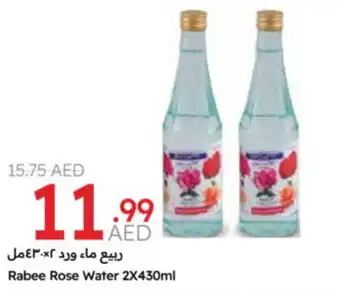 Emirates Co-op Rabee Rose Water offer