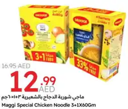 Emirates Co-op Maggi Special Chicken Noodle offer