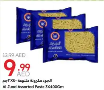 Emirates Co-op Al Juod Assorted Pasta offer