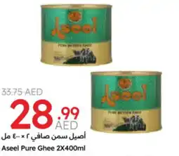 Emirates Co-op Aseel Pure Ghee offer