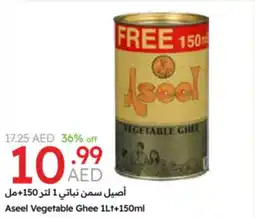 Emirates Co-op Aseel Vegetable Ghee offer