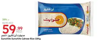 Emirates Co-op Sunwhite Sunwhite Calrose Rice offer