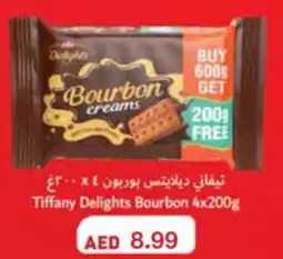 Emirates Co-op Tiffany Delights Bourbon offer