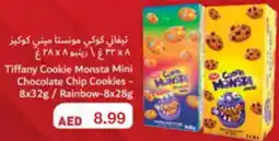 Emirates Co-op Tiffany Cookie Monsta Mini Chocolate Chip Cookies  / rainbow offer