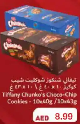 Emirates Co-op Tiffany Chunko's Choco-Chip Cookies - offer