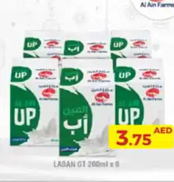 Emirates Co-op Laban GT offer