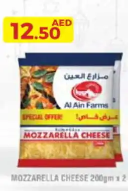 Emirates Co-op Mozzarella cheese offer