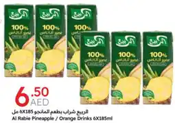 Emirates Co-op Al Rabie Pineapple / Orange Drinks offer