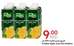 Emirates Co-op Al Rabie Apple Juice Nas offer