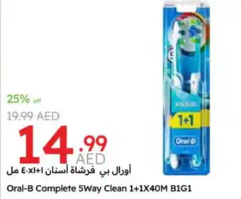 Emirates Co-op Oral-B Complete 5Way Clean offer