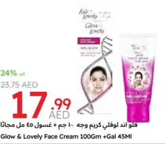 Emirates Co-op Glow & Lovely Face Cream offer