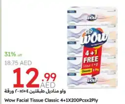 Emirates Co-op Wow Facial Tissue Classic offer