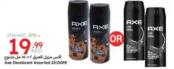 Emirates Co-op Axe Deodorant Assorted offer