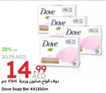 Emirates Co-op Dove Soap Bar offer