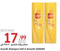 Emirates Co-op Sunsilk Shampoo Soft & Smooth offer