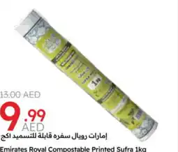 Emirates Co-op Emirates Royal Compostable Printed Sufra offer