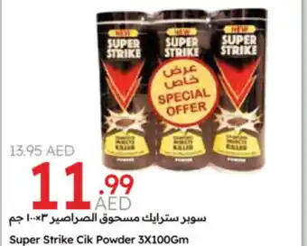 Emirates Co-op Super Strike Cik Powder offer