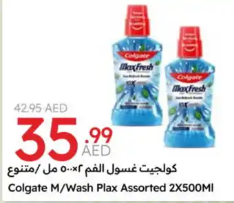 Emirates Co-op Colgate M/Wash Plax Assorted offer