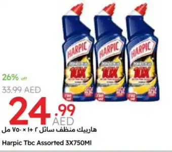 Emirates Co-op Harpic Tbc Assorted offer