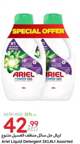 Emirates Co-op Ariel Liquid Detergent offer