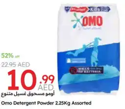 Emirates Co-op Omo Detergent Powder Assorted offer