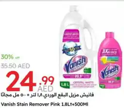 Emirates Co-op Vanish Stain Remover Pink offer