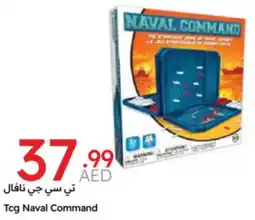 Emirates Co-op Tcg Naval Command offer