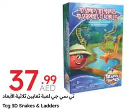 Emirates Co-op Tcg 3D Snakes & Ladders offer