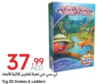 Emirates Co-op Tcg 3D Snakes & Ladders offer