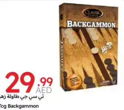 Emirates Co-op Tcg Backgammon offer