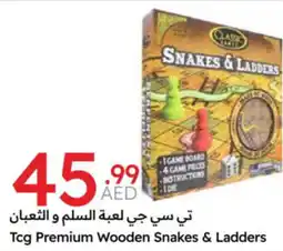 Emirates Co-op Tcg Premium Wooden Snakes & Ladders offer