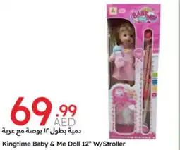 Emirates Co-op Kingtime Baby & Me Doll W/Stroller offer