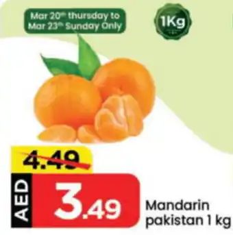 Mark & Save Mandarin Pakistan offer