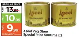 Mark & Save Aseel Veg Ghee Special Price offer