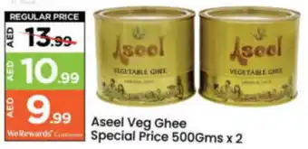 Mark & Save Aseel Veg Ghee Special Price offer