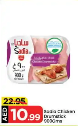 Mark & Save Sadia Chicken Drumsticks offer