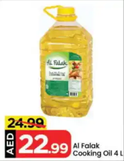 Mark & Save Al Falak Cooking Cooking Oil 4 L offer