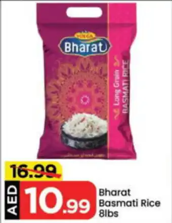 Mark & Save Bharat Basmati Rice offer