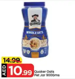 Mark & Save Quaker Oats Pet Jar offer