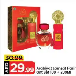 Mark & Save Arabiyat Lamsat Harir Gift Set offer