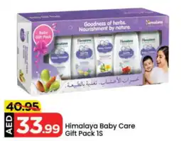 Mark & Save Himalaya Baby Care Gift Pack offer