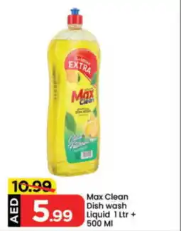 Mark & Save Max Clean Dish Wash Liquid offer