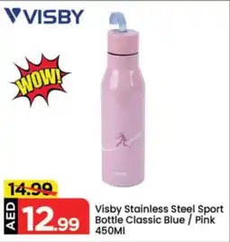 Mark & Save Visby Stainless Steel Sport Bottle Classic offer