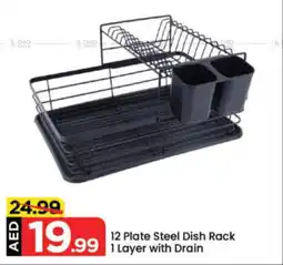 Mark & Save 12 Plate Steel Dish Rack 1 Layer with Drain offer