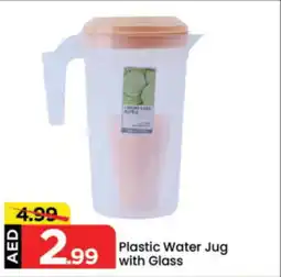 Mark & Save Plastic Water Jug with Glass offer