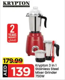 Mark & Save Krypton 3 in 1 Stainless Steel Mixer Grinder offer