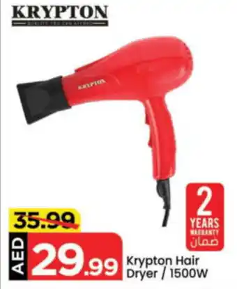 Mark & Save Krypton Hair Dryer offer