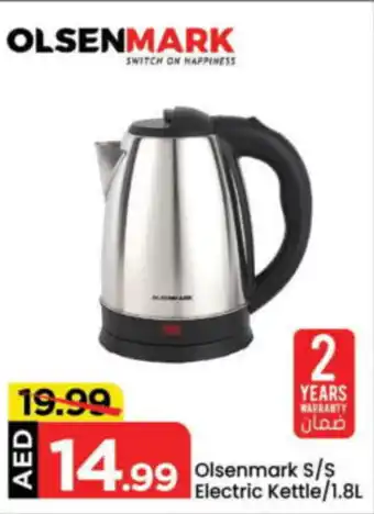 Mark & Save Olsenmark Stainless Steel Electric Kettle offer