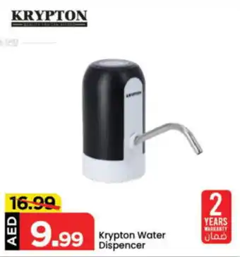 Mark & Save Krypton Water Dispencer offer