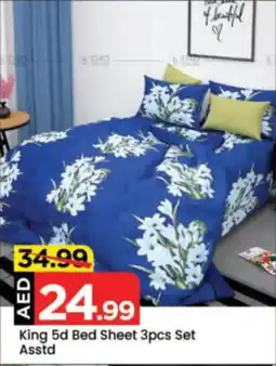 Mark & Save King 5d Bed Sheet Set Asstd offer